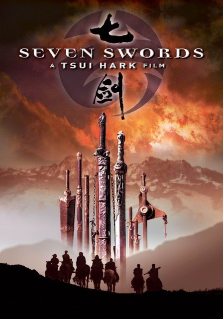Streaming Seven Swords